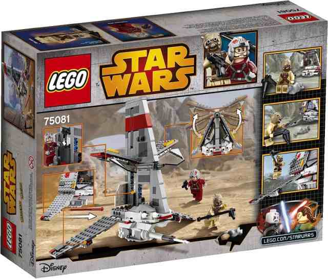 レゴ スターウォーズ LEGO Star Wars T-16 Skyhopper Toyの通販はau