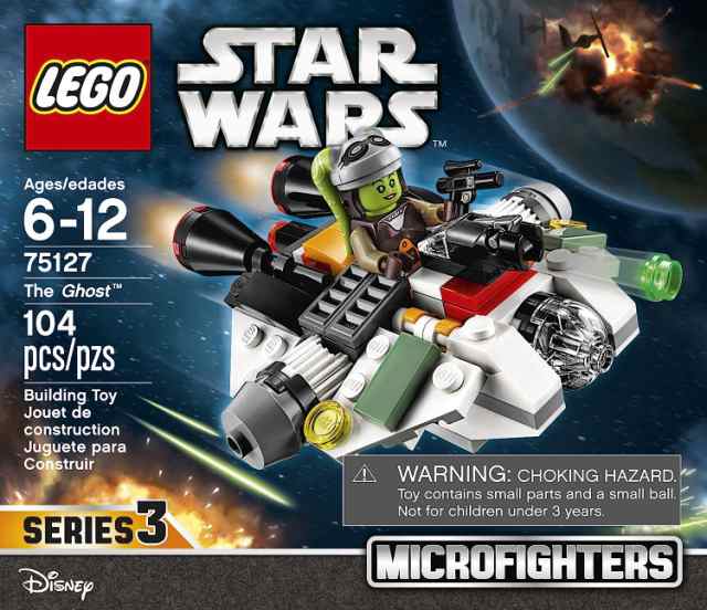 レゴ スターウォーズ LEGO Star Wars The Ghost 75127 Building Kit