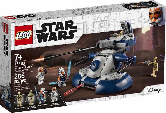 レゴ スターウォーズ LEGO Star Wars: The Clone Wars Armored Assault