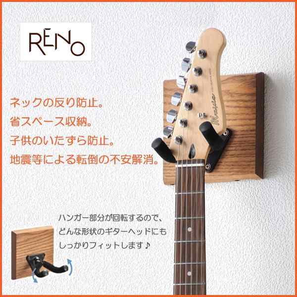 ギターハンガー 壁掛け アコースティック アコギ ギター掛けフックの通販はau PAY マーケット - PocketCompany6