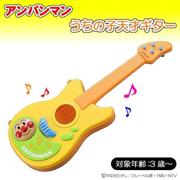 子供 子供用 ギター おもちゃ アンパンマン ギター おもちゃ 楽器風の通販はau Pay マーケット Pocketcompany6