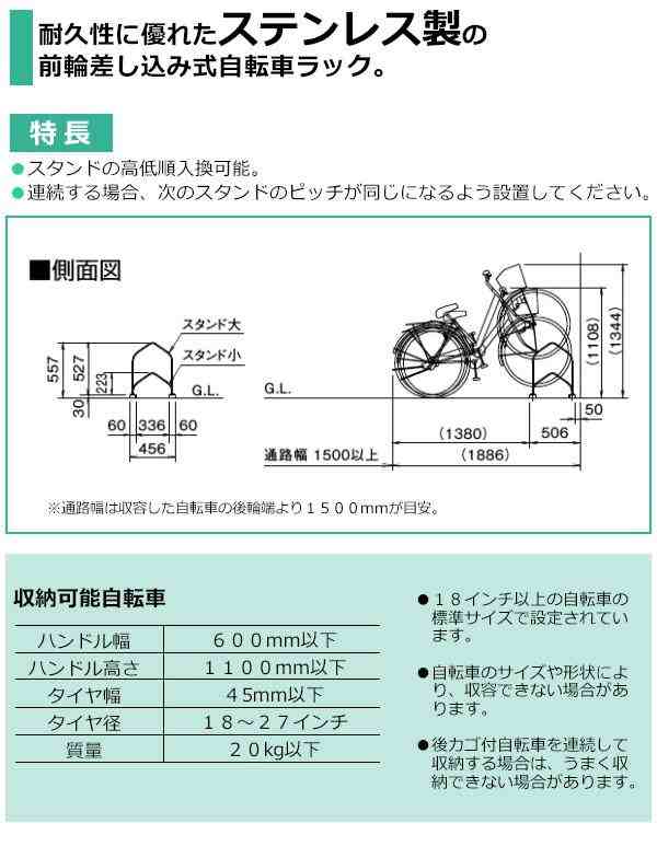 売れ筋 ダイケン 自転車ラック サイクルスタンド CS MU4 4台用