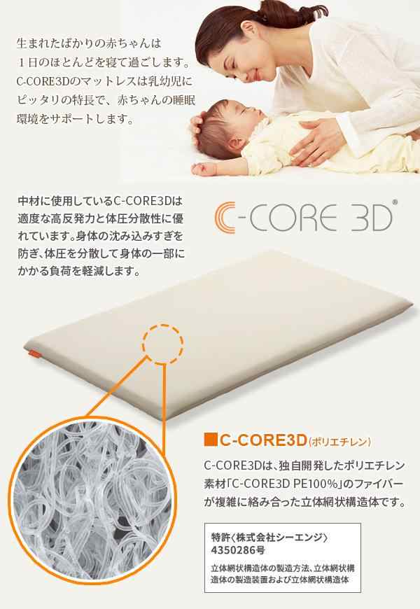 赤ちゃん マットレス 日本製 ベット リビング ベビーベッド マットレス 日本の通販はau Pay マーケット Pocketcompany6