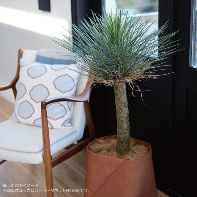人工観葉植物 ユッカ ロストラータ ポット 94 （1個入り） 991830 （代引き不可） p61 造花・フェイクグリーン