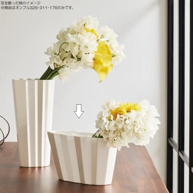 花瓶 フラワーベース Ceramic Display Ombre オンブル white （1個入り） [326-311-176] [p65] 陶器 （代引き不可） インテリア ディスプレイ_2