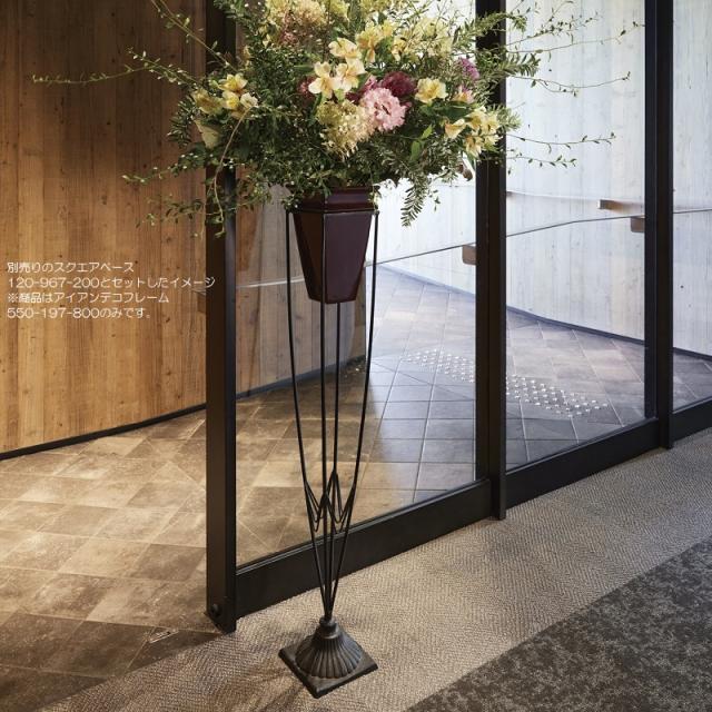 花瓶 フラワーベース IRON STAND アイアン スタンド BLACK 1個入り 530