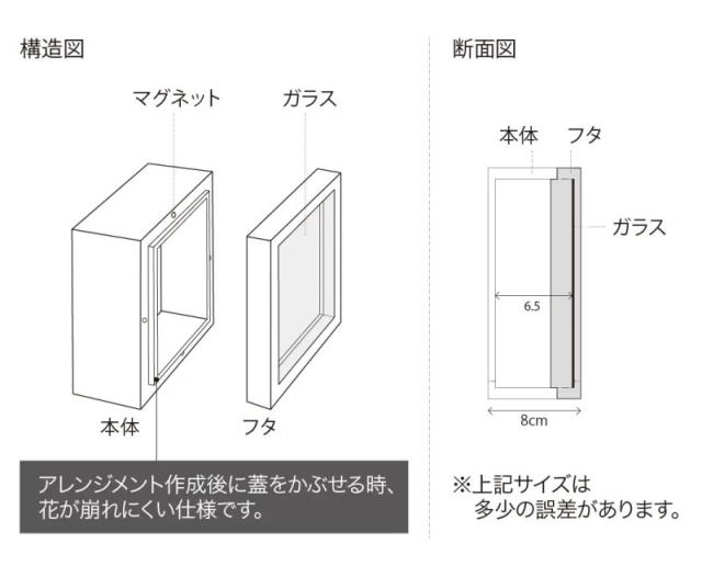花瓶 フラワーベース Frame BOX frame II ボックス フレーム white （1個入り） [680-878-100] [p171] MDF （代引き不可） インテリア ディスプレイ_1