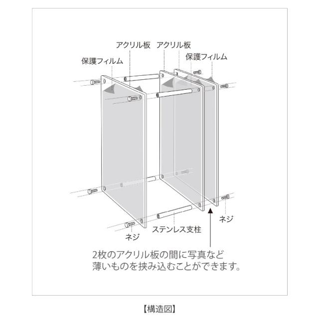 花瓶 フラワーベース Frame Aerial エアリアル clear 組立式 （1個入り） [810-702-000] [p181] アクリル板 （代引き不可） インテリア ディスプレイ_1