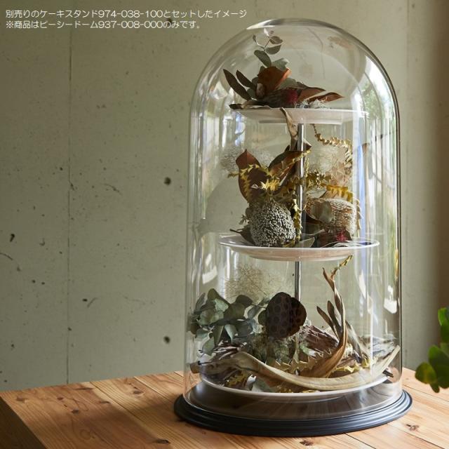 花瓶 フラワーベース Polycabonate PC dome ピーシードーム clear 台付き （1個入り） [937-008-000] [p148] ポリカーボネート （代引き不可） インテリア ディスプレイ_1