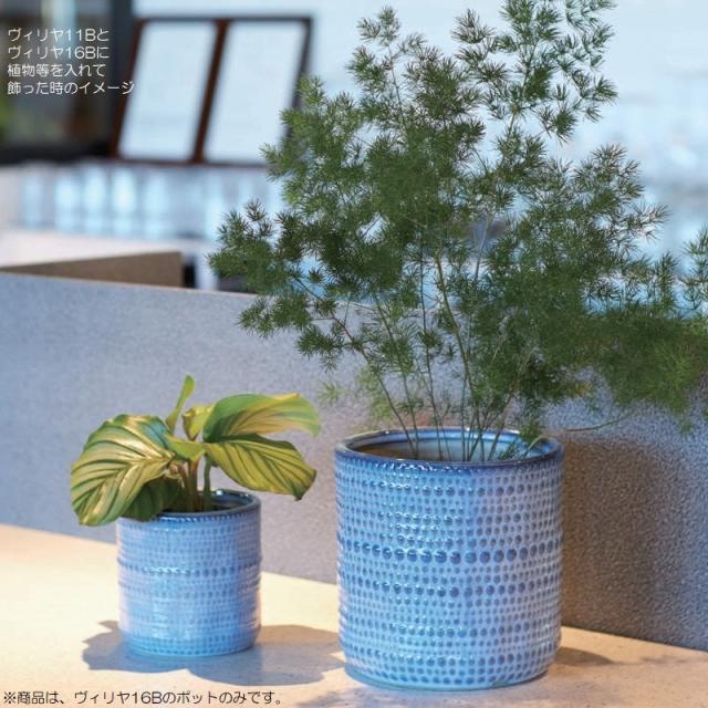 花・観葉植物用ポット ヴィリヤ 16 B ceramic （4個入り） 40082 鉢 