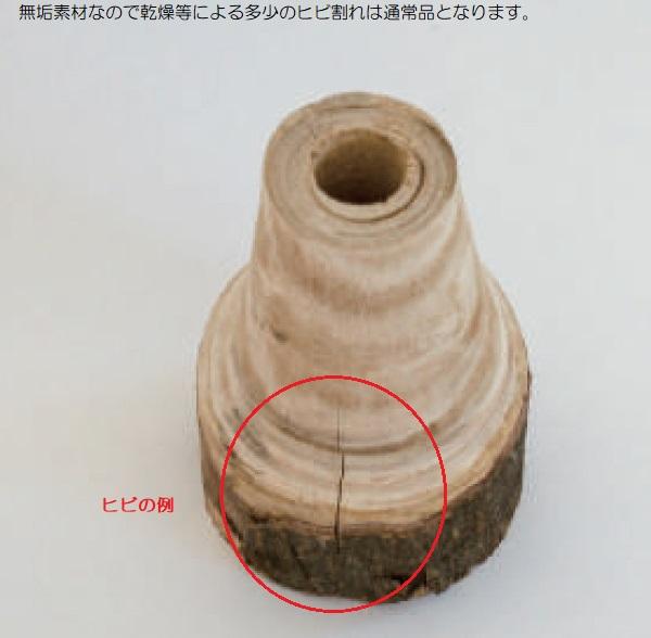 花・観葉植物用ポット ウッドスライス スタンド 43 stand （1個入り） 50002 テーブルタイプ （代引き不可） スタンド FARM （p180）_2