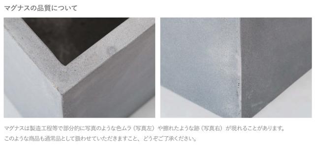 花・観葉植物用ポット マグナス キュビ L 60/G オフホワイト（1個入り）kol-m7f060 [KTp19] 特大プランター （代引き不可）ホテル・オフィスビル・店舗 エクステリア ガーデン_1