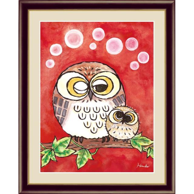 額絵 [しあわせのふくろう] 【いたわり】 [F4] [日菜子] [G4-AF063-F4]【代引き不可】の通販は