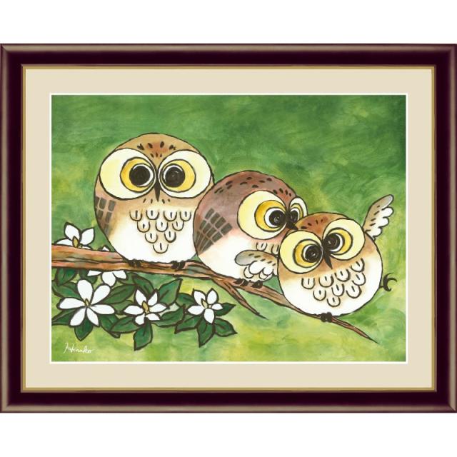 額絵 [しあわせのふくろう] 【なかよし】 [F4] [日菜子] [G4-AF065-F4]【代引き不可】の通販は 6,420円