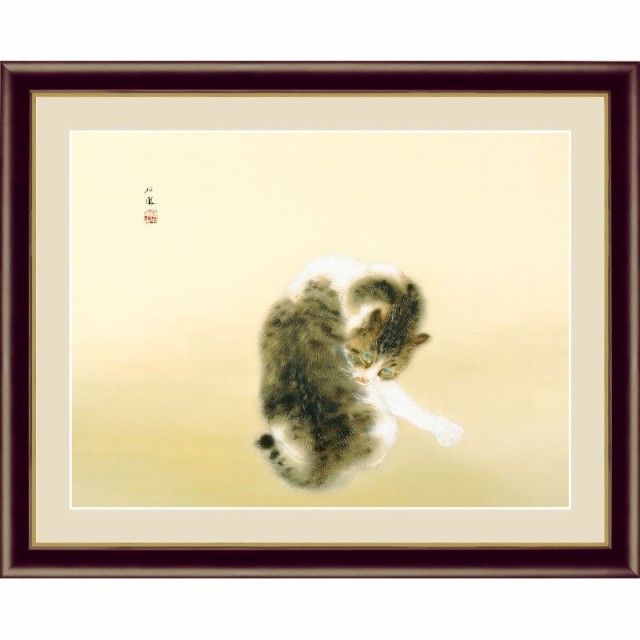 額絵 [竹内栖鳳] 【班猫】 [F4][G4-BN041-F4]【代引き不可】の通販は 6,420円