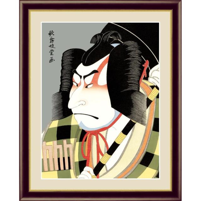 額絵 浮世絵[役者絵] 【松王丸】 [F4] [東洲斎写楽] [G4-BU043-F4]【代引き不可】の通販は 6,420円