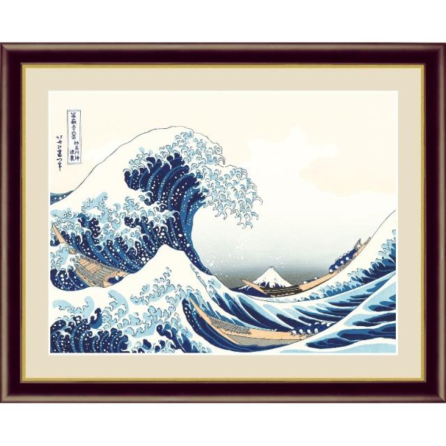 浮世絵　版画　額 浮世絵復刻版画 専用額 - 高橋工房オンラインショップ