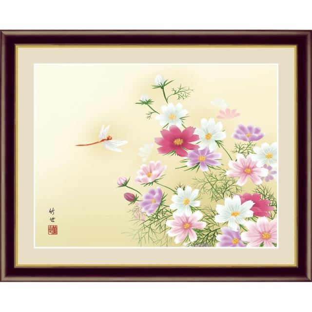 額絵 日本画[花鳥画]秋飾り 【秋桜に蜻蛉】 [F4] [田村竹世] [G4-BK081-F4]【代引き不可】の通販は 5,393円