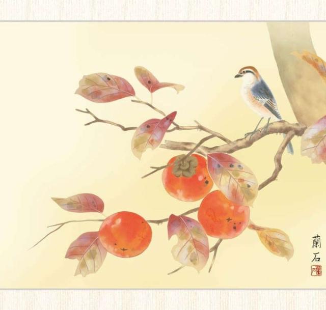 日本画 高見蘭石 柿に小鳥（かきにことり） F8 花鳥画 秋飾り [g4