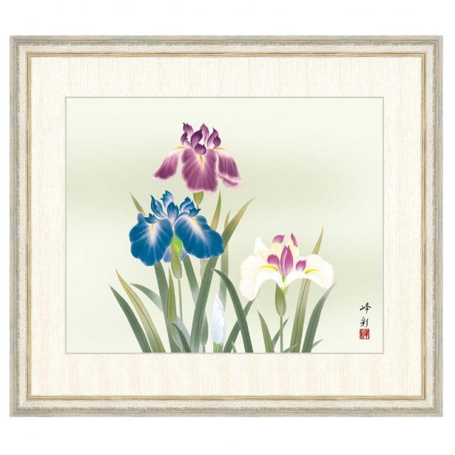 日本画 園田峰彩 菖蒲（しょうぶ） F8 花鳥画 夏飾り [g4-bk109-F8