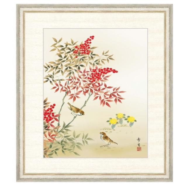 日本画 北山歩生 南天福寿（なんてんふくじゅ） F8 花鳥画 冬飾り [g4-bk114-F8] インテリアの通販は 18,000円