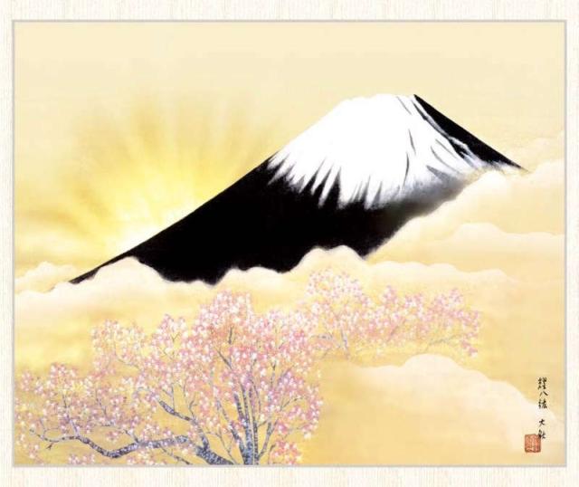 日本の名画 横山大観 輝八鉱（きはっこう） F8 [g4-bn010-F8