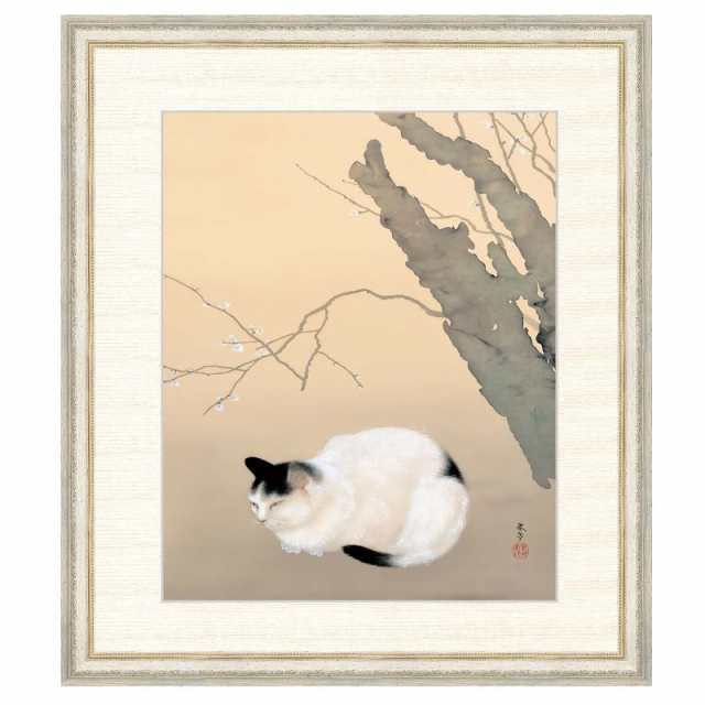 日本の名画 菱田春草 猫梅（ねこうめ） F8 [g4-bn160-F8] インテリアの通販は 13,140円