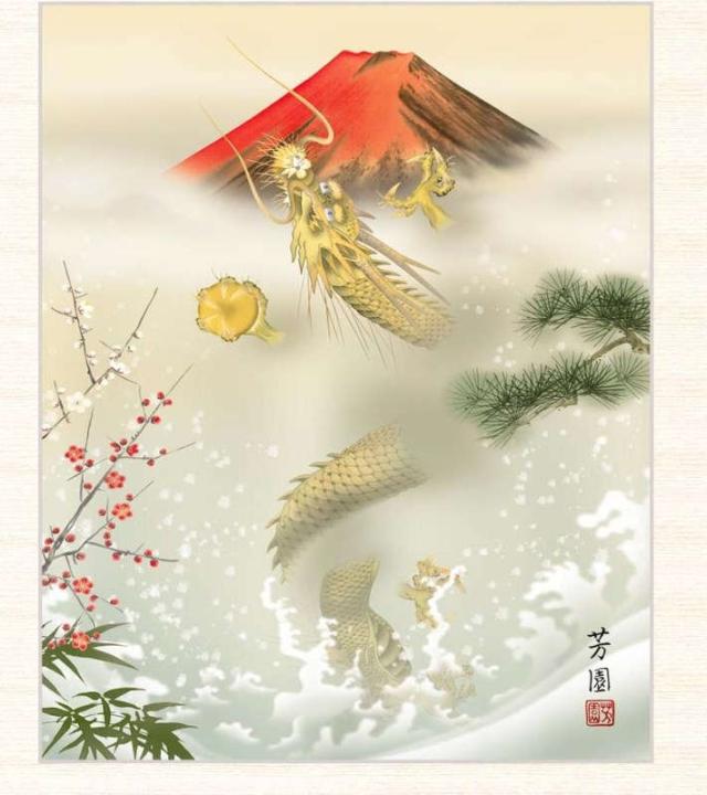 日本画 石田芳園 吉祥昇龍図（きっしょうしょうりゅうず） F8 縁起