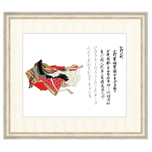 富岳飛翔　森山観月 日本画 森山観月 富岳飛翔（ふがくひしょう） F8 慶祝画 [g4-bt032-F8