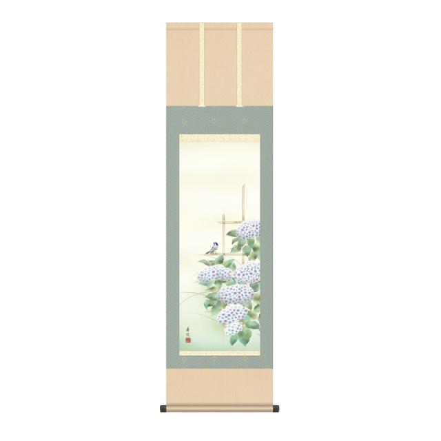 掛軸 [花鳥画]夏掛け 【紫陽花】 [尺三] [西尾香悦] [KZ1MA6-35B](代引き不可)