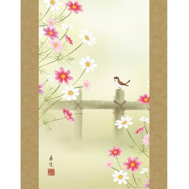 掛け軸 モダン 尺五 花鳥掛軸 夏掛 楓に鮎 長江 桂舟 三美会 約54.5cm×190cm 洛彩緞子本表装 筋廻仕様 10年保証 収納箱 防虫香 風鎮 付き 母の日 父の日 掛軸 日本画 花鳥画 長江桂舟 楓に鮎 (かえでにあゆ) 尺五 (KZ3A3-158