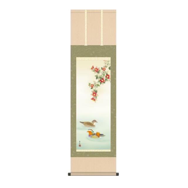 掛軸 [花鳥画]冬掛け 【鴛鴦】 [尺三] [西尾香悦] [KZ1MA6-35D](代引き不可)の通販は
