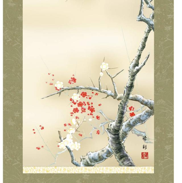 掛軸 [花鳥画]春掛け 【紅白梅に鶯】 [尺五] [園田峰彩] [KZ2A2-084](代引き不可)_2