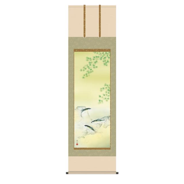掛軸 [花鳥画]夏掛け 【楓に鮎】 [尺五] [依田流石] [KZ2A3-039](代引き不可)