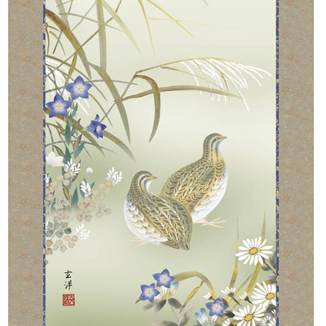 掛軸 [花鳥画]秋掛け 【秋草に鶉】 [尺五] [近藤玄洋] [KZ2A4-137](代引き