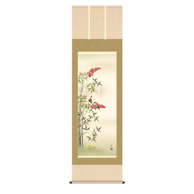 掛軸 [花鳥画]冬掛け 【南天福寿】 [尺五] [浮田秋水] [KZ2A5-059](代引き不可)
