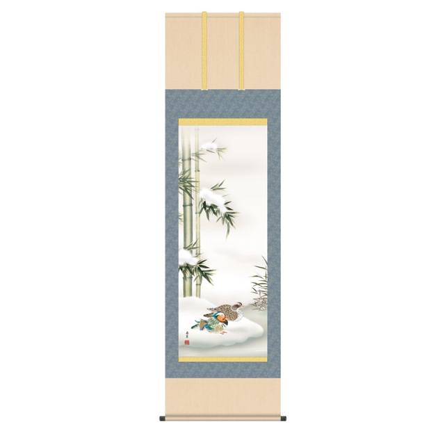 掛軸 [花鳥画]冬掛け 【鴛鴦】 [尺五] [福田春草] [KZ2A5-060](代引き不可)