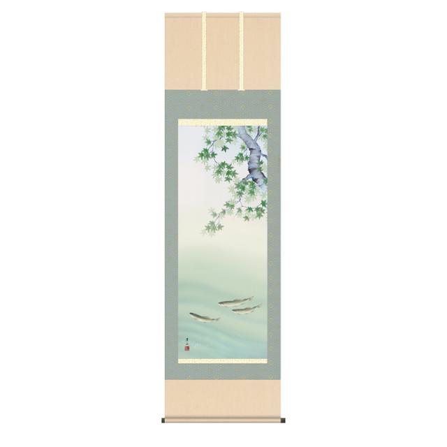 掛軸 [花鳥画]夏掛け 【楓に鮎】 [尺五] [緒方葉水] [KZ2A6-33B](代引き不可)