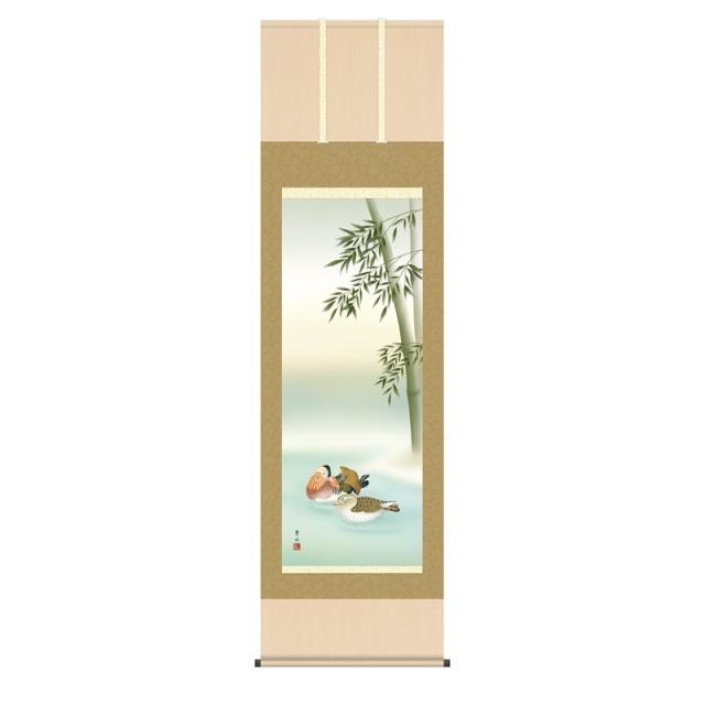 掛軸 [花鳥画]冬掛け 【鴛鴦】 [尺五] [緒方葉水] [KZ2A6-33D](代引き不可)
