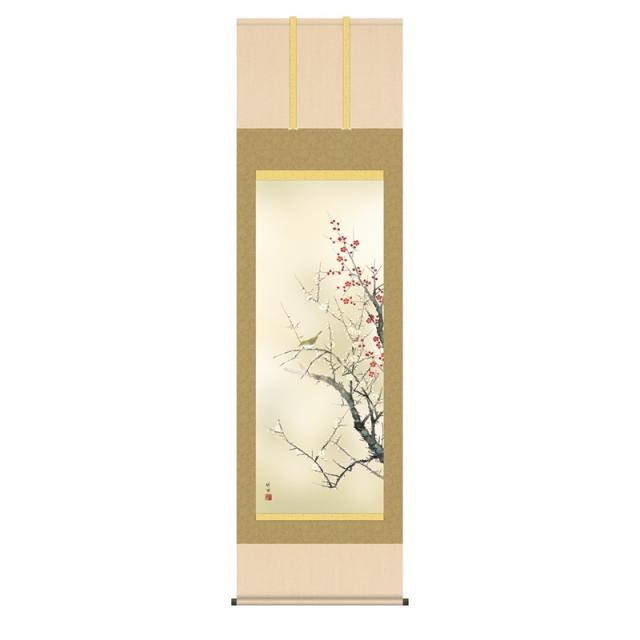 掛け軸 高精細巧芸画 純国産掛け軸 花鳥画 田村 竹世 「紅白梅に