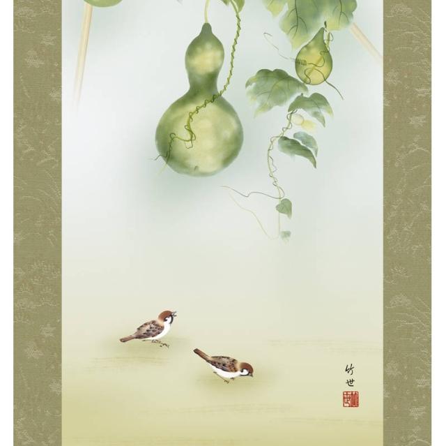 掛軸 [花鳥画]春夏秋冬四幅揃セット 【四季奏歓】 [尺五] [田村竹世] [KZ2A6-34SET](代引き不可)_5