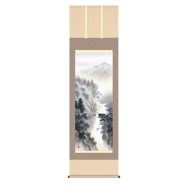 掛軸 年中飾り[山水画]水墨山水 【幽山水明】 [尺五] [中山雪邨] [KZ2B2-074](代引き不可)