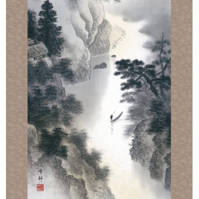 掛け軸 高精細巧芸画 純国産掛け軸 山水画 中山 雪邨 「厳寒富峰」