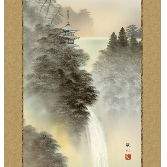 水墨山水 松泉 尺五 年中掛け 即納商品】水墨山水 松泉 尺五 年