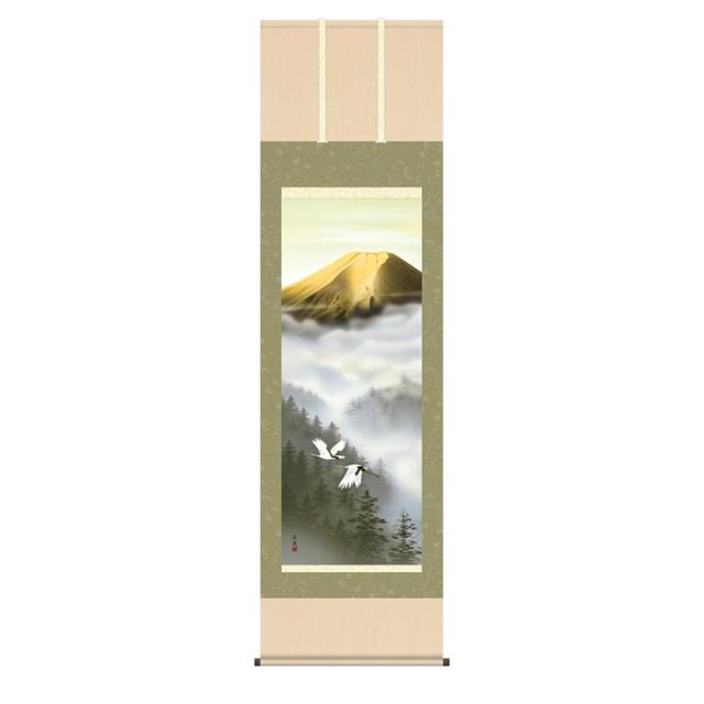 掛軸 年中飾り[山水画]富士山水 【金富士飛翔】 [尺五] [有馬荘園] [KZ2B3-118](代引き不可)