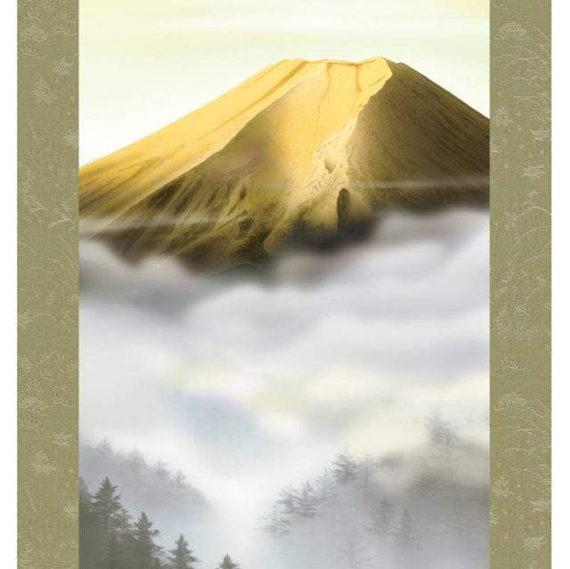 掛け軸 山水画 年中掛け 富士山水 富士飛翔 尺三 鈴村秀山 四季掛け 床の間