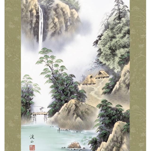掛軸 [山水画]夏掛け 【富士緑風】 [尺五] [伊藤渓山] [KZ2B4