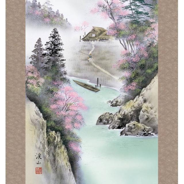 掛軸 [山水画]春夏秋冬四幅揃セット 【富士季景】 [尺五] [伊藤渓山] [KZ2B4-25SET](代引き不可)_4