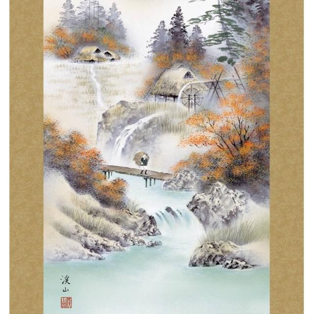 掛軸 [山水画]春夏秋冬四幅揃セット 【富士季景】 [尺五] [伊藤渓山] [KZ2B4-25SET](代引き不可)_8