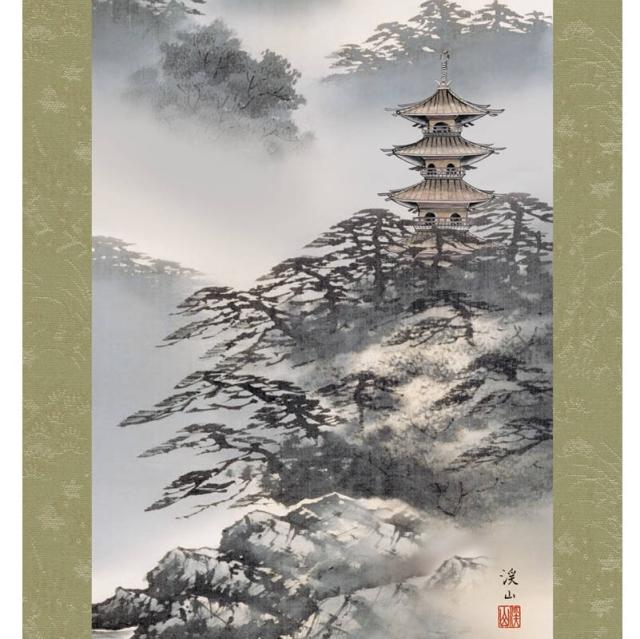 掛軸 年中飾り[山水画]水墨山水 【紫山塔景】 [尺五] [伊藤渓山] [KZ2B7-001](代引き不可)_1